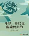 杨贵妃电视剧三是谁演的