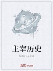 战乙女苏菲亚风车动漫