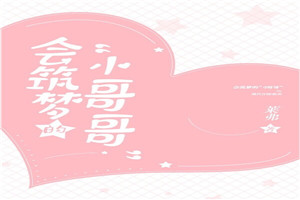 倚天屠龙记之淆乱乾坤