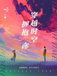 艳女医动漫