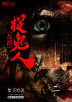 血与骨