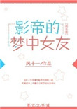 假日暖洋洋2演员表