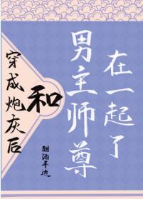 雪鹰领主全免费txt下载
