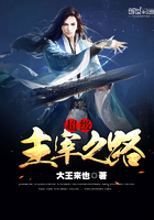 鲁班七号
