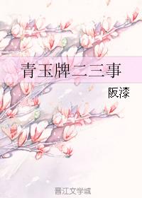 年轻的岳拇在线观看3
