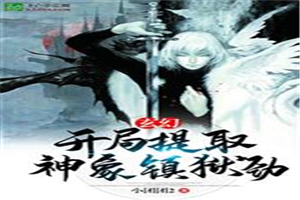 安知非宁