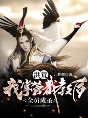 立式注塑机
