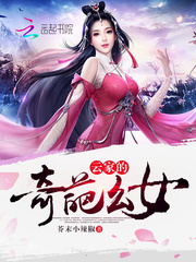 裸体清洁工