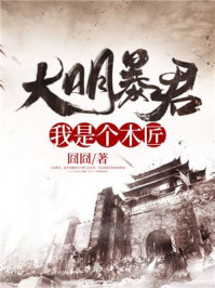 最后一夜BD高清韩国