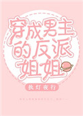 丘比特恋爱合约