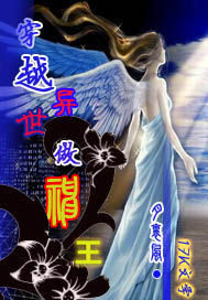 林疯狂
