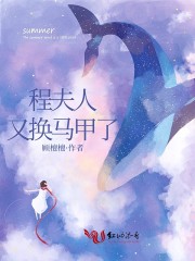 将军的太大了坐不下轻一点
