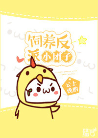 坠落BY甜醋鱼