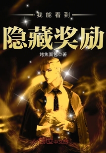 羞羞漫画在线