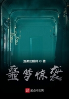 恶魔阿萨谢尔在召唤你漫画