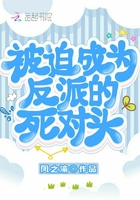 爱情直播黎昼苏晚