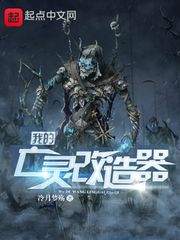 十个字母在线分节阅读