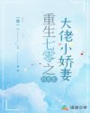 美女扒开腿让男人桶免费看