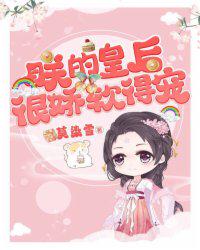 重生凤女追夫忙