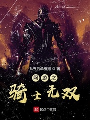 异界矿工