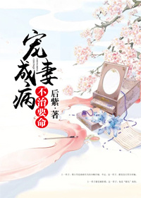 韩国电影完美护士高清