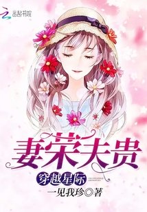 我以为我拿的救赎剧本