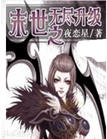 一觉醒来怀了崽