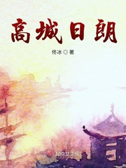 地狱少女第二季在线观看
