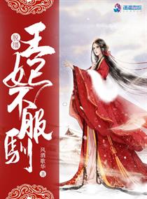 神鸡包美丽