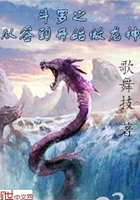舒听澜卓禹安小说全文免费阅读