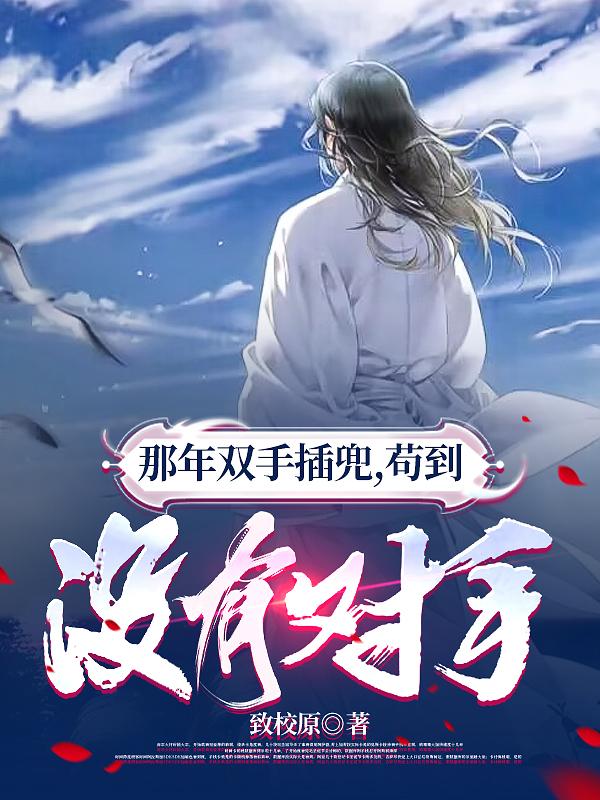 大牧歌