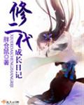 欲奴下载