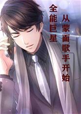 粗腿系列农村妇李芬
