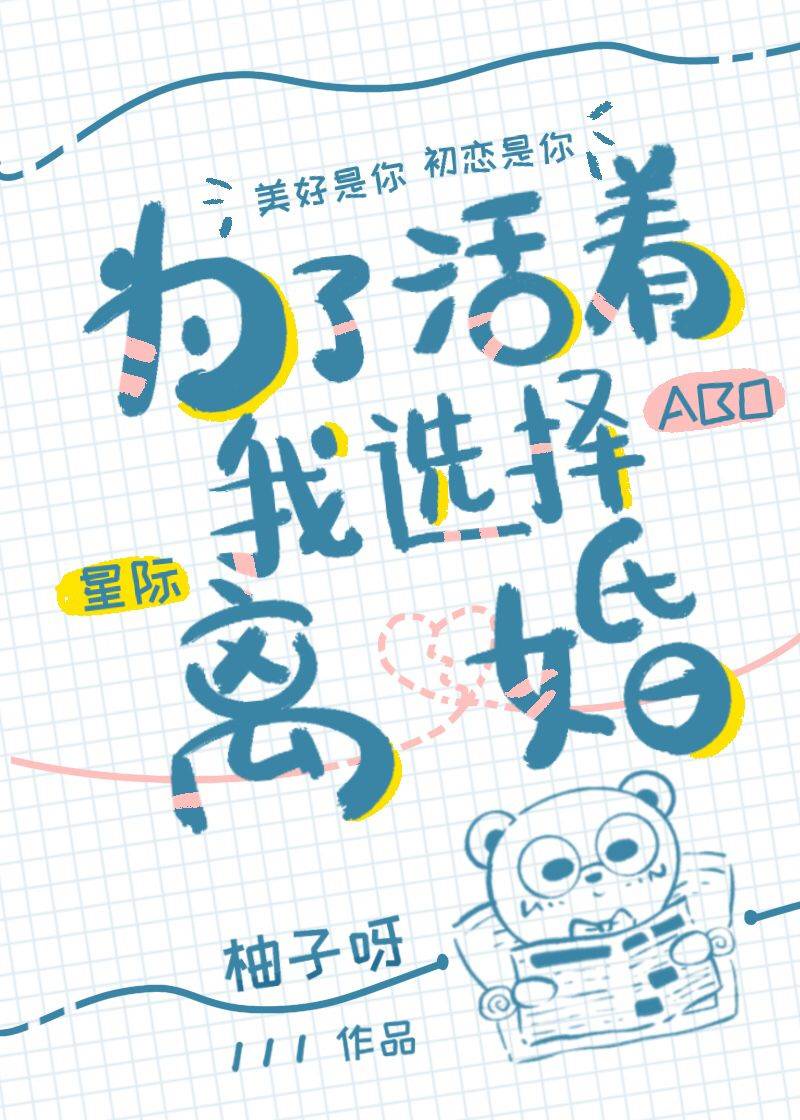 秋霞777