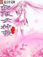 宝贝别忍着快尿出来