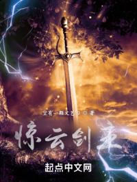 性情中人中文网