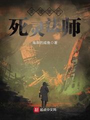 殖民地第二季
