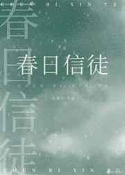 媚骨苏樱