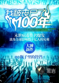 董卿丈夫被国企追债783万元
