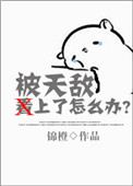 床上激情网站