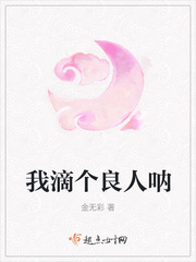 外科风云陈绍聪回别墅