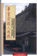 91kku在线观看