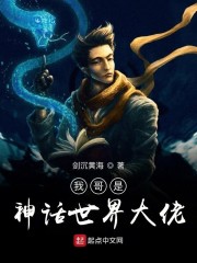 雪枫特战旅