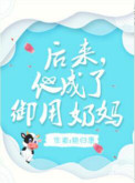 坐在发紫的巨龙上写作业
