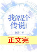 温柔的谎言免费观看