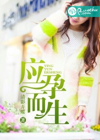 热带雨林韩国电影免费观看完整版