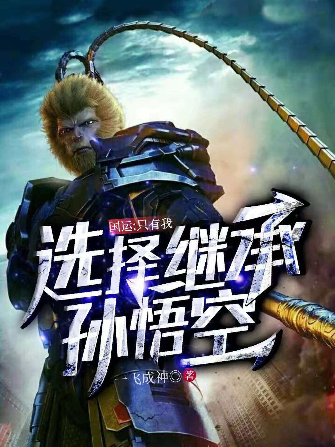 女人和马交配