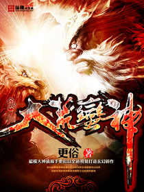 重生之将门毒后完结txt
