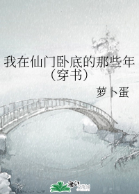 绿帽的快乐刺激生活