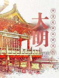 中国rapper潮水孕妇